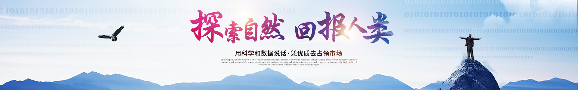 wb万搏（中国）首页官方网站_医药中间体