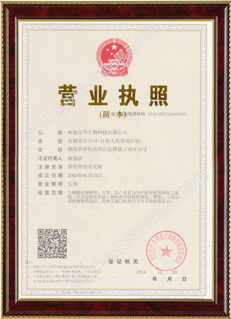 怀化硫代乙酸生产,湖南医药中间体厂家,wb万搏(中国)首页官方网站 怀化硫代乙酸生产,湖南医药中间体厂家,wb万搏(中国)首页官方网站
